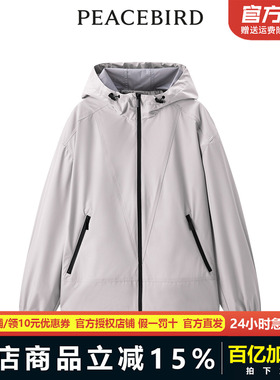 【商场同款】太平鸟女装2024年春季新款户外夹克外套A3BBE1240