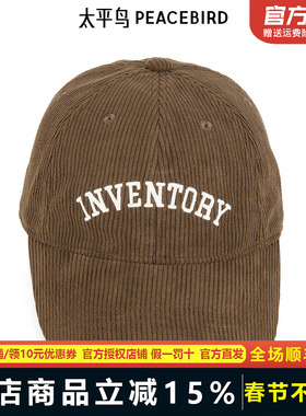 【eye-c合作系列】太平鸟男装潮酷棒球帽24秋新款鸭舌帽B2YAE3179
