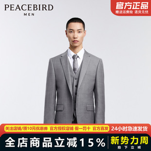 外套男士 商务西服B1BAD3X06 羊毛西装 新款 商场同款 太平鸟男装