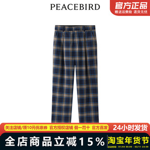 太平鸟女装女装2023年春季格纹直筒长裤A1GBD1367