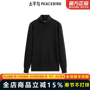 太平鸟男装 2024年冬季黑色高领毛衣B1EGE4602