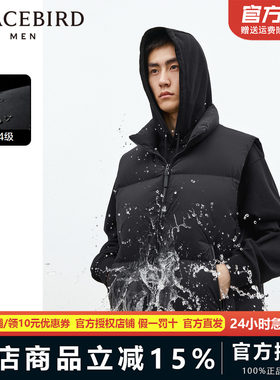 太平鸟男装羽绒服马甲男冬季新款潮流黑色宽松保暖背心BWAHD4251
