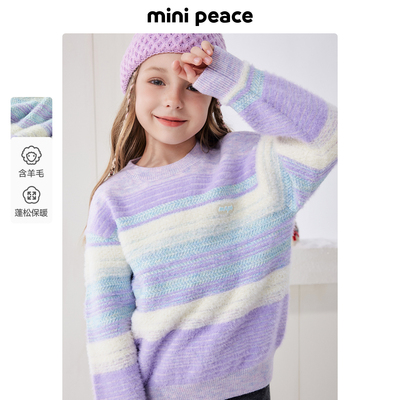 MINIPEACE太平鸟童装女童条纹毛衣儿童毛衫针织衫新款冬装潮洋气