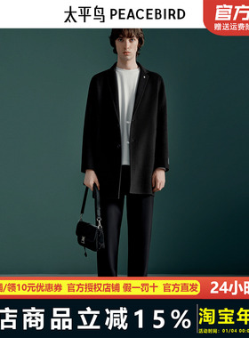 【商场同款】太平鸟男装休闲裤四面弹黑色西装裤 B1GBE4257