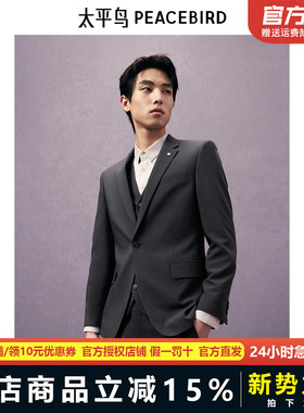 【商场同款】太平鸟男装西服秋季新款商务套西西装修身 B1BAE3X05