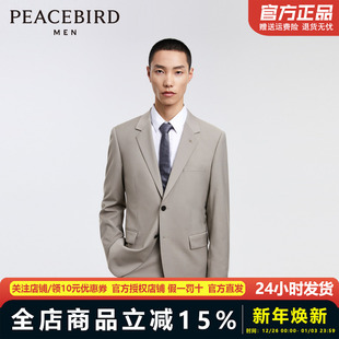 正装 太平鸟男装 男士 商务休闲羊毛西装 B1BAD3X02 新款