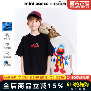 [凉感抑菌]MINIPEACE×芝麻街联名太平鸟儿童短袖T恤2025男童夏装