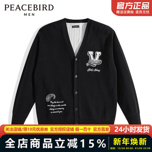 CNY新年系列 毛开衫 太平鸟男装 宽松休闲毛衫 B2EAE1156 24春新款