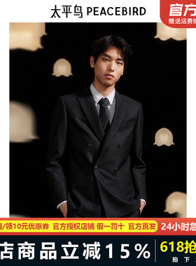 【商场同款】太平鸟男装西服秋季黑色修身商务西装 B1BAE3X15