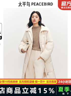 太平鸟女装休闲针织翻领羽绒服2024冬季长款面包外套AAACE440J01
