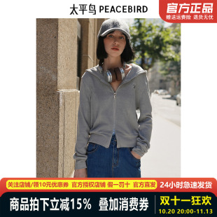 太平鸟女装冬季新款软糯针织连帽卫衣A1CRE4293