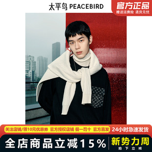 【商场同款】太平鸟男装 休闲卫衣抽带潮流阔版卫衣男 B2CRF1117