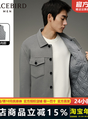 【商场同款】太平鸟男装绵羊毛夹克冬新款夹棉休闲外套B1BCD4522