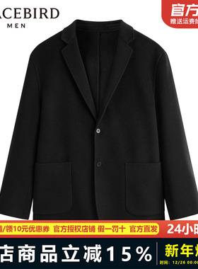 太平鸟男装商务休闲西服男士西装外套便服B1BBD4207