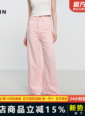 【商场同款】乐町垂感分割线牛仔直筒裤休闲百搭阔腿裤C1HAF2621