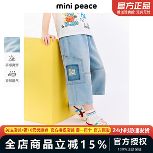 MINIPEACE太平鸟童装男童裤子夏季薄款小怪兽牛仔裤儿童七分裤男