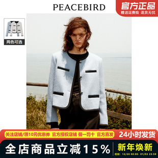 小香风短大衣A1AAD4150 新款 太平鸟女装 2023年冬季