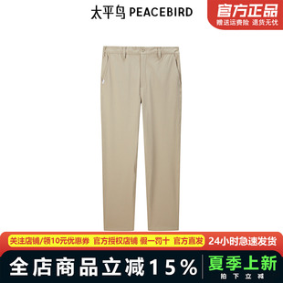 【商场同款】太平鸟男装休闲裤秋季新款宽松锥形斜纹裤 B2GBE3276