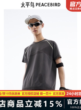 太平鸟男装季新款撞色缝线休闲T恤 B2CNE2A02