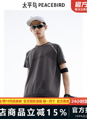 太平鸟男装季新款撞色缝线休闲T恤 B2CNE2A02