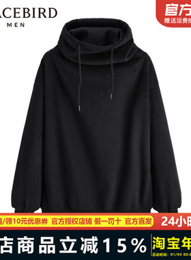 【大师系列】太平鸟男装 2024年春季新款黑色连帽卫衣男B1CRD4V12