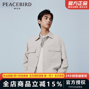 【商场同款】太平鸟男装 2024年秋季新款老花工装夹克男B1BCE1306