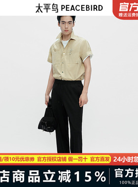 【商场同款】太平鸟男装 2025年秋季新款提花抽绳休闲裤B1GMF3141