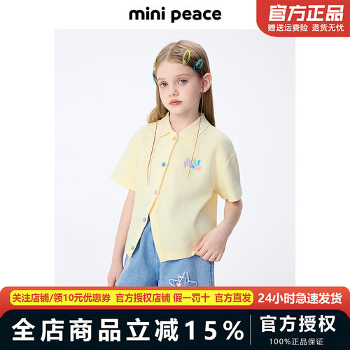 太平鸟童装女童短袖T恤翻领