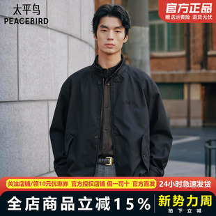 太平鸟男装哈灵顿夹克宽松通勤行政外套2026春季新款刺绣休闲茄克