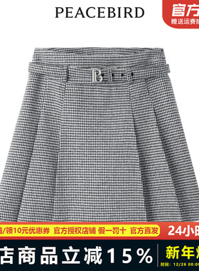 太平鸟女装2023年秋季新款千鸟格短裙A1GED3501