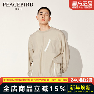 工装 2023秋新款 太平鸟男装 休闲夹克男上衣B2BCD3301 潮流户外