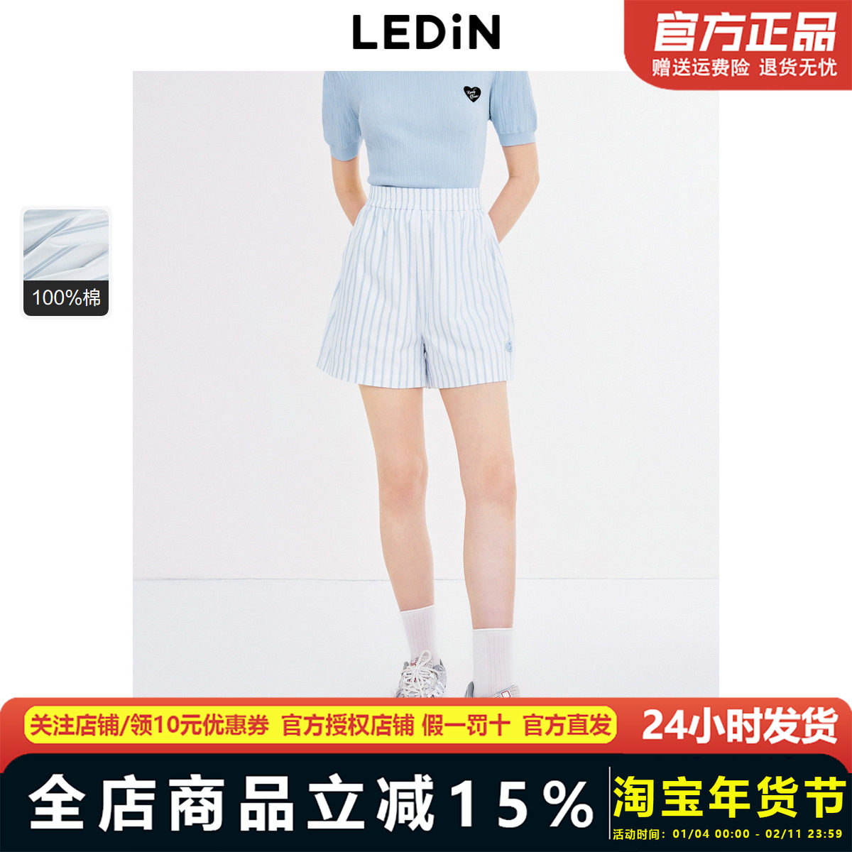 乐町韩系休闲短裤新款夏季可爱少女清甜松紧腰休闲百搭裤子,女装/女士精品,休闲裤,淘宝优惠券,粉丝福利购,淘宝优惠卷