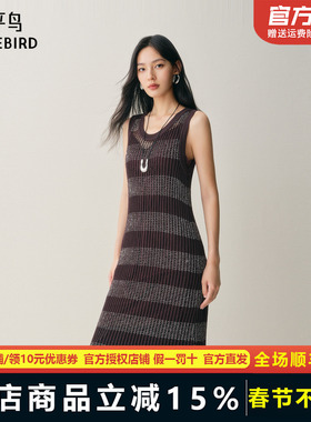 【商场同款】太平鸟镂空花纱连衣裙背带无袖针织连身裙A3FAF3344