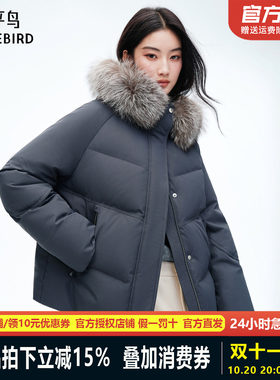 太平鸟毛领派克御寒羽绒服女2026冬装新款保暖羽绒外套女派克服