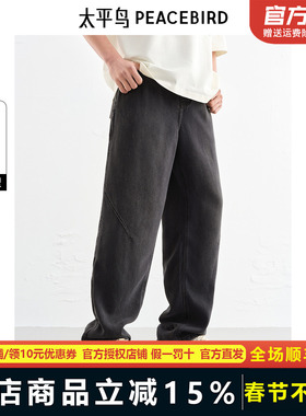 【商场同款】太平鸟男装 潮流休闲直筒深灰色水洗牛仔裤B1HAF210C