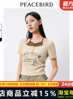 太平鸟美式假两件T恤女短袖2024夏新款短款辣妹上衣潮A7CNE250201
