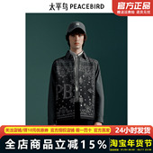 潮流花卉衬衫 男B1CHE4220 2024年冬季 新款 商场同款 太平鸟男装