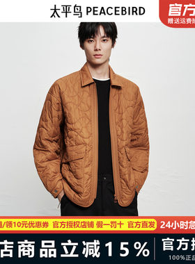 【商场同款】太平鸟男装棉衣25冬季新款宽松满版绗缝 B2ABF4122