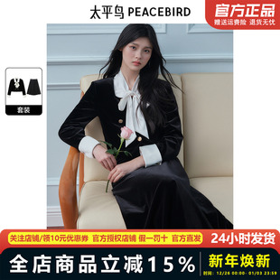 商场同款 丝绒小香套装 太平鸟女装 新款 A1FCE3574 2025年秋季