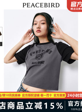太平鸟撞色插肩袖T恤女短袖2024夏新款复古辣妹上衣潮A7CNE222301