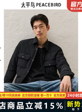 太平鸟男装2023年冬季新款衬衫式轻薄休闲羽绒服外套潮BWACD4103
