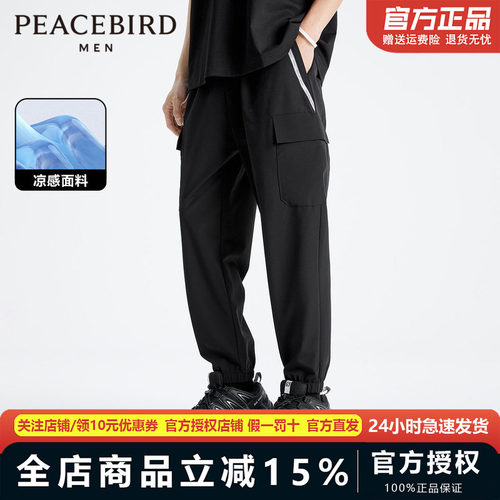 太平鸟男装工装裤B2GLD2147