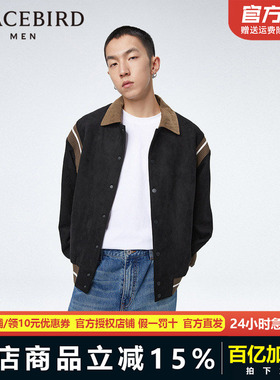 太平鸟男装 潮流拼接翻领工装夹克男外套B1BCD1210