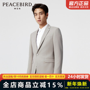 短款 太平鸟男装 时尚 暗纹提花西装 西服B1BAE1X13 新款