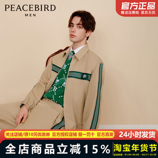 太平鸟男装 2023年秋季新款条纹夹克男士休闲外套潮