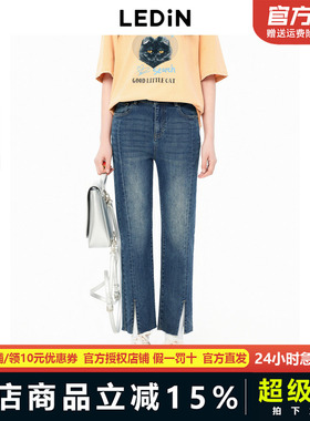 【商城同款】乐町分割线开叉牛仔烟管裤新款百搭裤子C2HAE3142