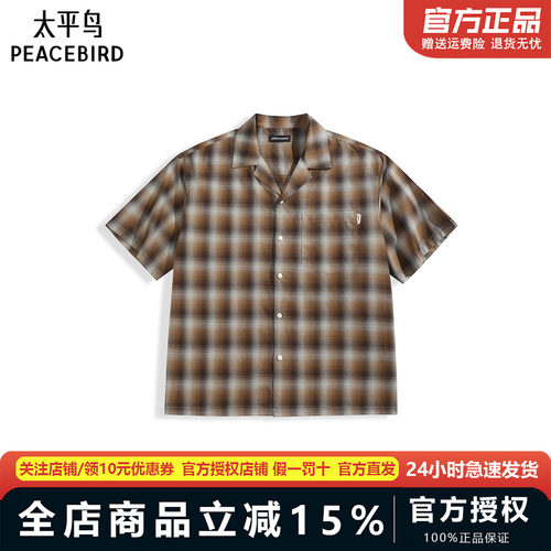 太平鸟男装衬衫25夏新款宽松阔版格纹潮 B2CJF2167