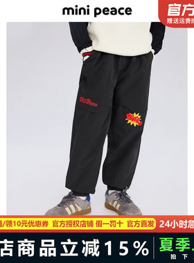 MINIPEACE太平鸟童装男童裤子冬季加绒儿童工装裤新款撞色长裤潮