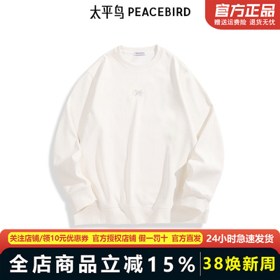 【商场同款】太平鸟男装 2024新款重磅卫衣圆领刺绣上衣B1CRE4514