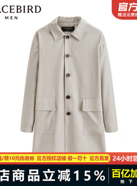 太平鸟男装 2023年春秋新款宽松时尚男士中长款风衣外套B1BED1407